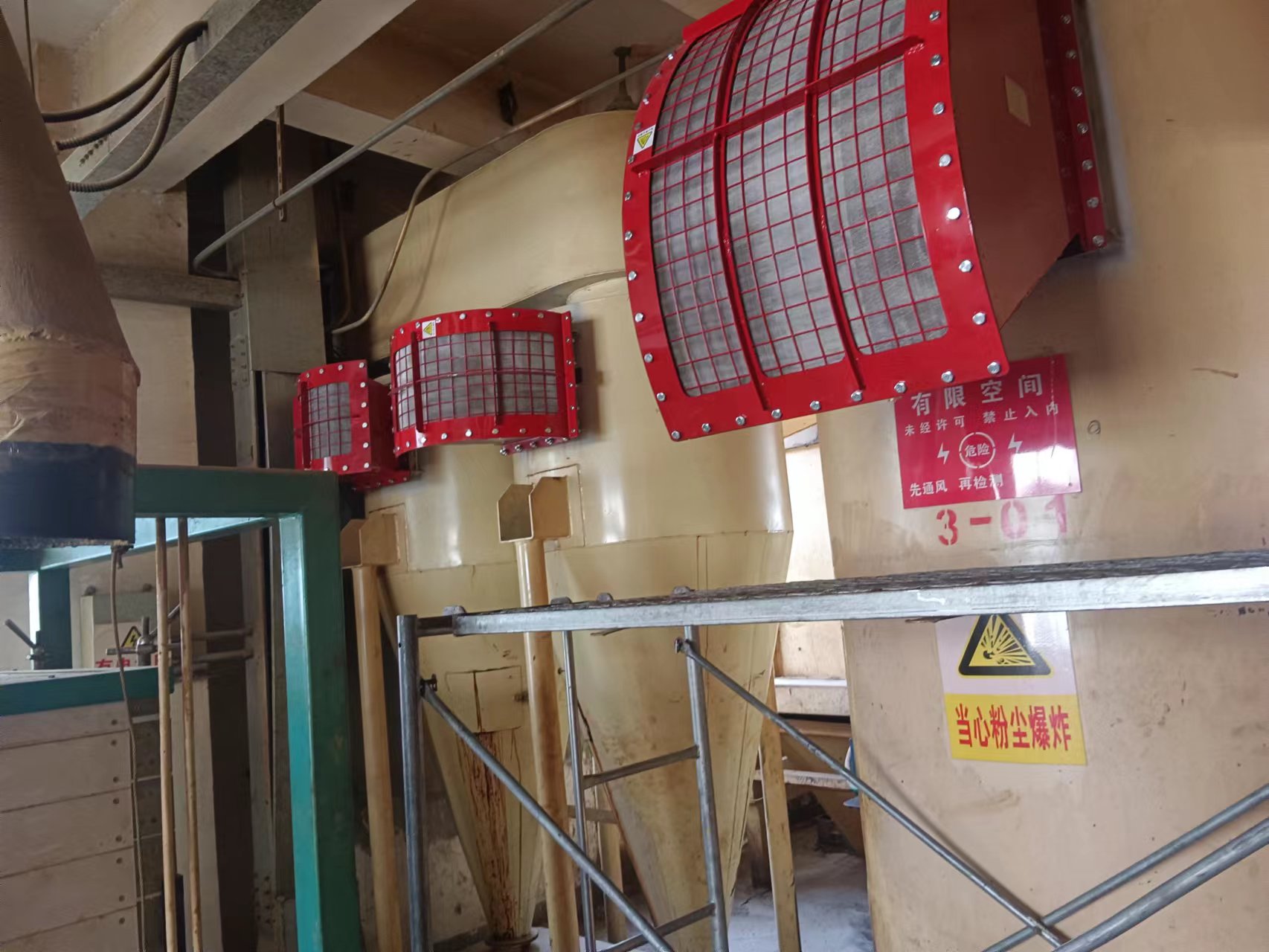 无焰泄放装置在粮食加工厂的防爆实践