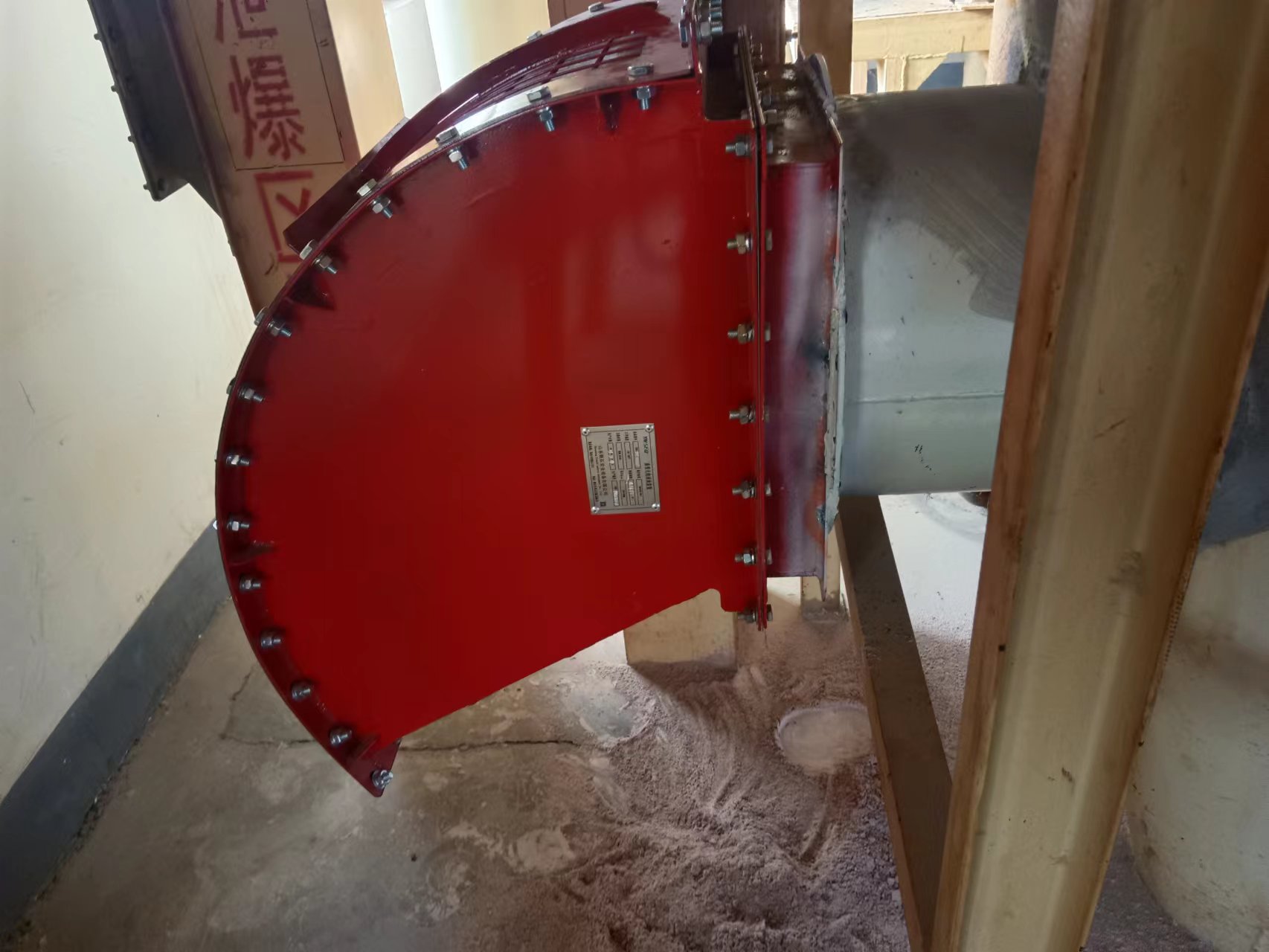 无焰泄放在饲料行业应用